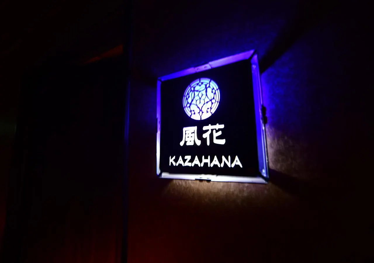 Balinese Onsen Ryokan Hakone Airu